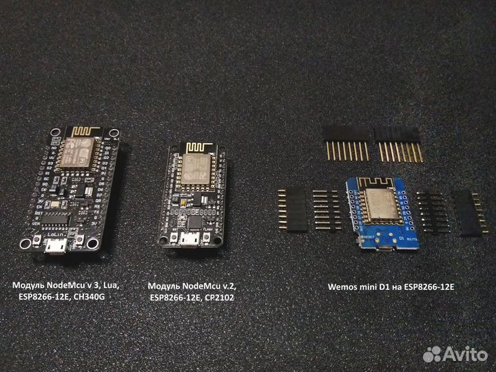 Контроллеры nodemcu v2 и v3, Wemos