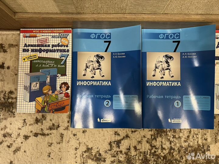 Учебники + Рабочие тетради + Контрольные