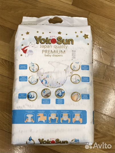 Подгузники