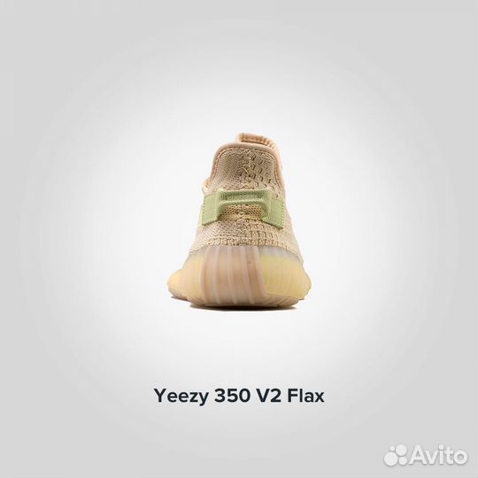 Кроссовки Adidas Yeezy Flax (Изи 350) Оригинал