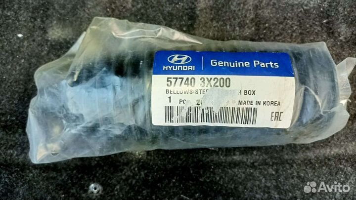 Пыльник рулевой рейки на хендай Элантра