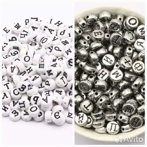 Русские буквы