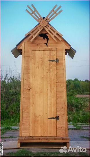 Уличный туалет SOX557