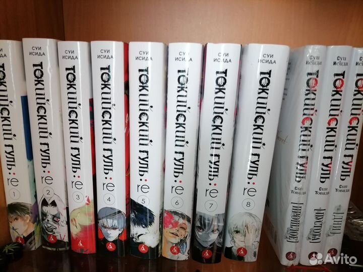 Манга Токийский гуль/RE все тома