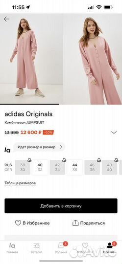 Комбинезон женский adidas original