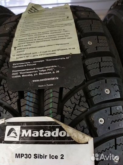 Matador MP 30 Sibir Ice 2 185/65 R14
