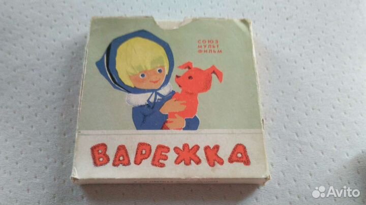 Союзмультфильм(8 им,бабина цветная фильмокопия )