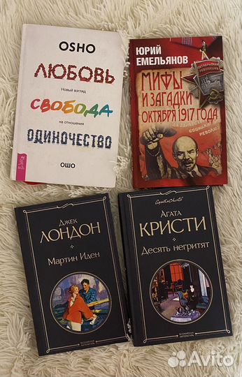 Книги эксклюзивная классика