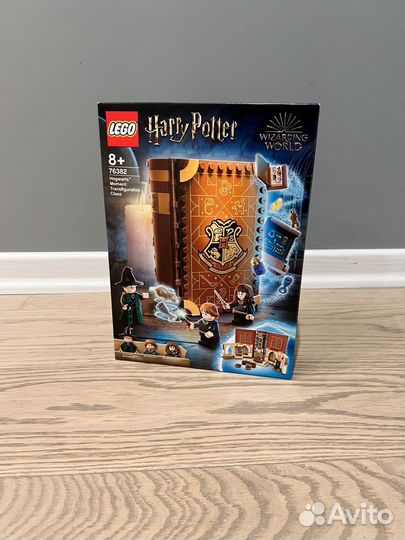 Lego harry potter 76382