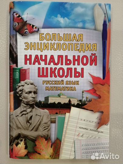 2 книги 