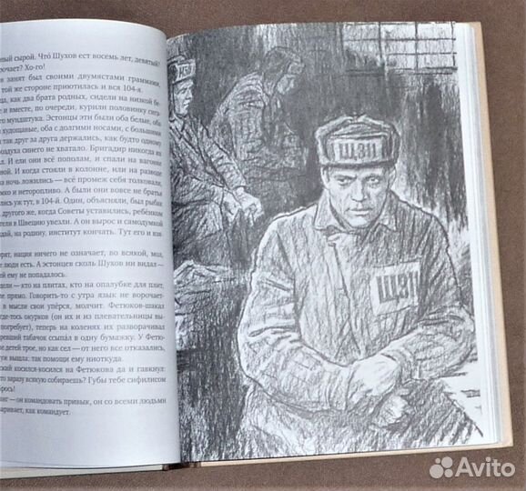 Игры и развлечения. Фирсова\ Мастерская слова.Стре