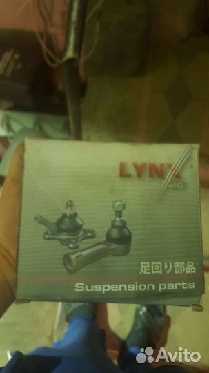 Шаровая опора нижняя Mazda