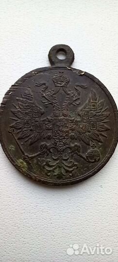 Медали, российская империя