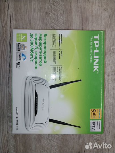 TP-link Wifi роутер tp-link