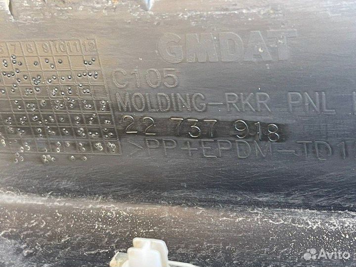 Накладка порога Opel Antara