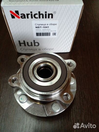 Ступица Toyota Corolla 150 передняя