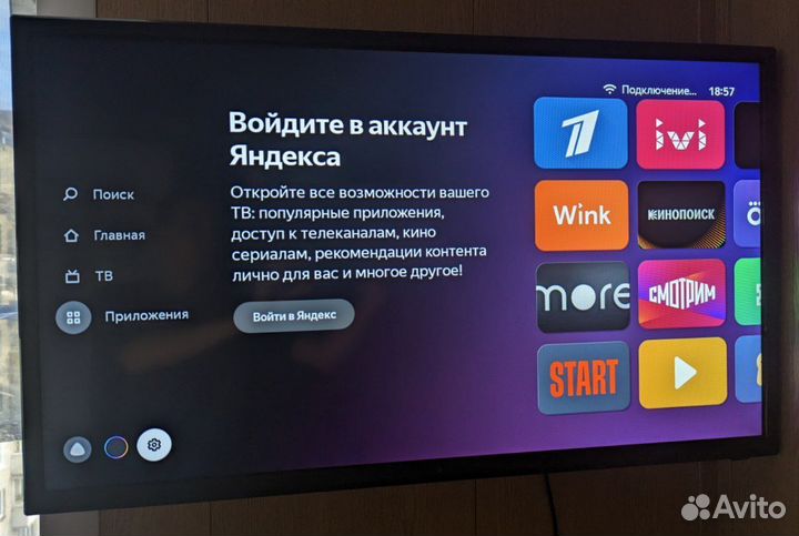 Телевизор 32 дюйма Dexp