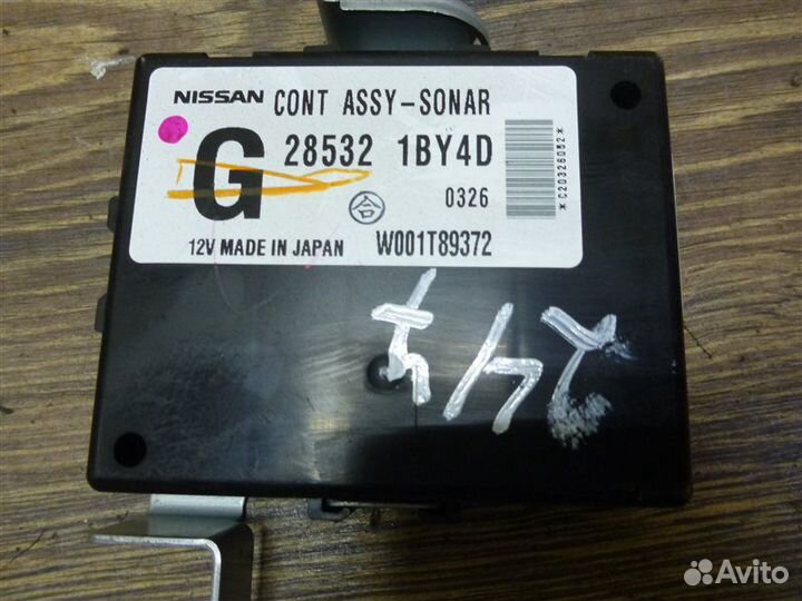 Блок управления Infiniti Fx37 S51 VQ37VHR 2011