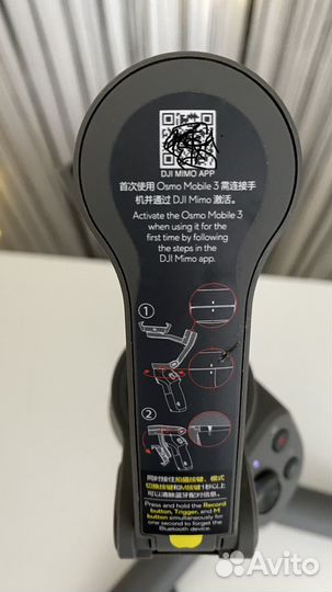 Аренда/Прокат DJI Osmo mobile 3