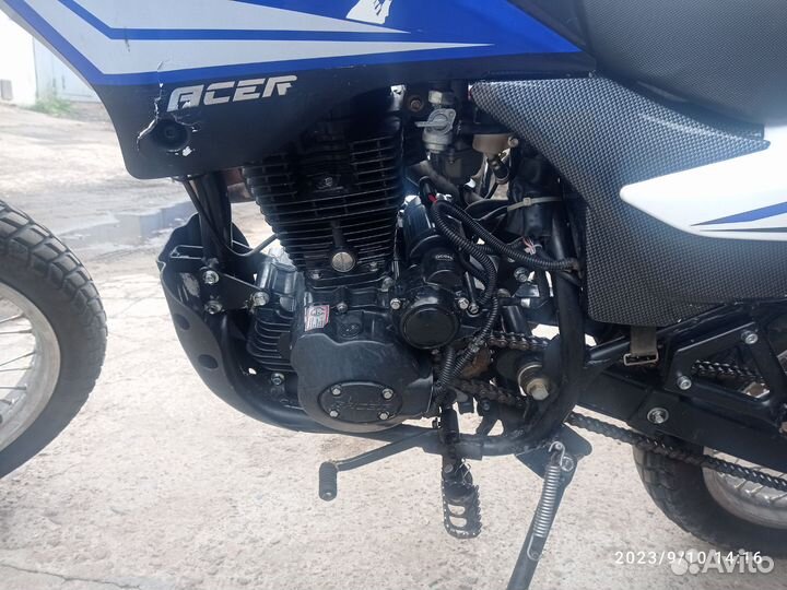 Racer RC250GY-C2