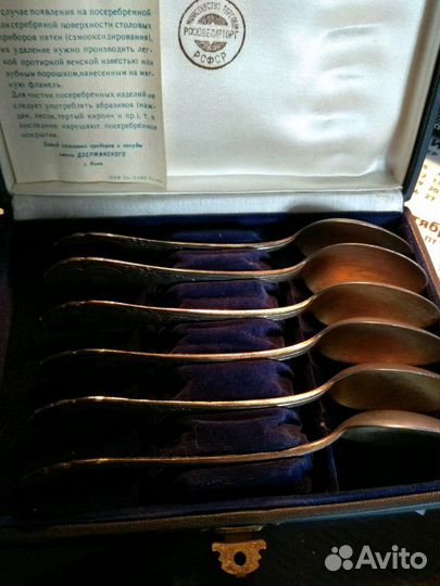 Набор мельхиоровых ложек