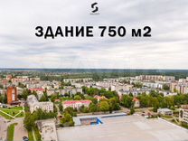 Продажа здания в городе Отрадное, 750 м²