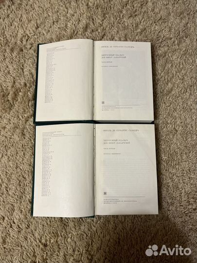 Сервантес дон Кихот