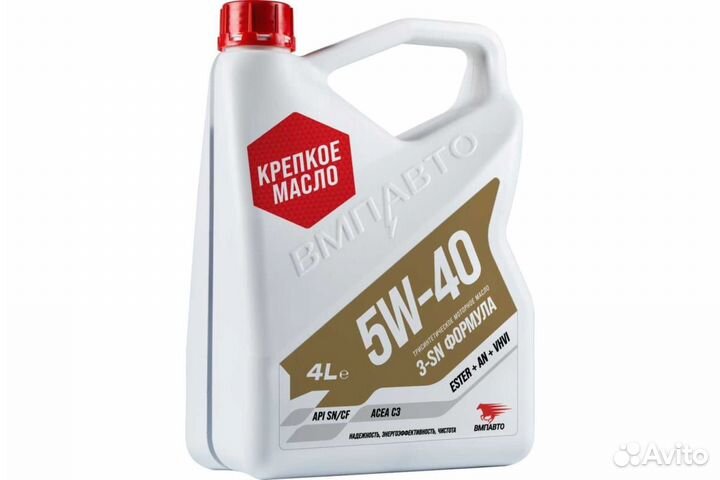 ВМПАВТО 3-SN 5W40 (4L) масло мотор.acea C3, AP