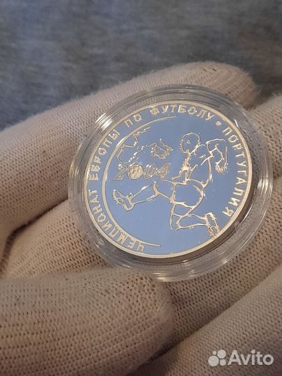 Монета 3 рубля 2004 года. Серебро