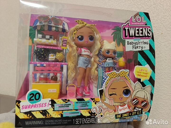 Кукла LOL Tweens Rae Sands Няня