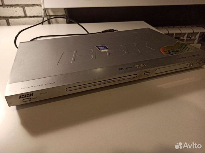 DVD плеер BBK DV326SI