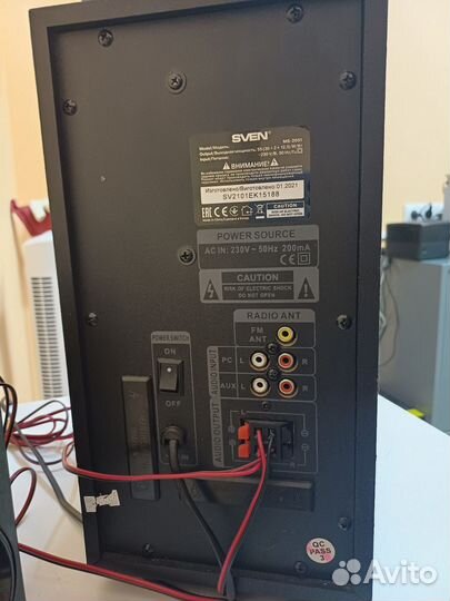 Акустическая система sven ms-2051