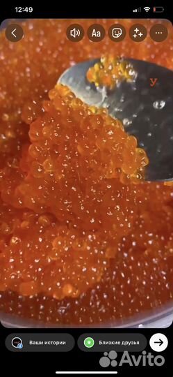 Продам икру