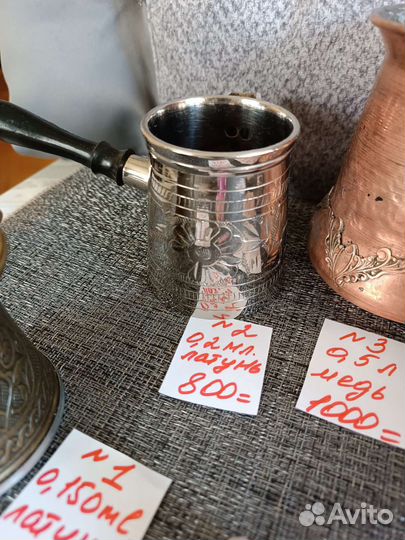 Турки д/кофе, медные, латунные, СССР