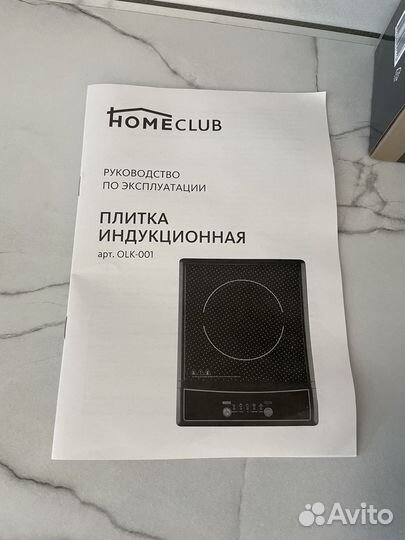 Личные вещи