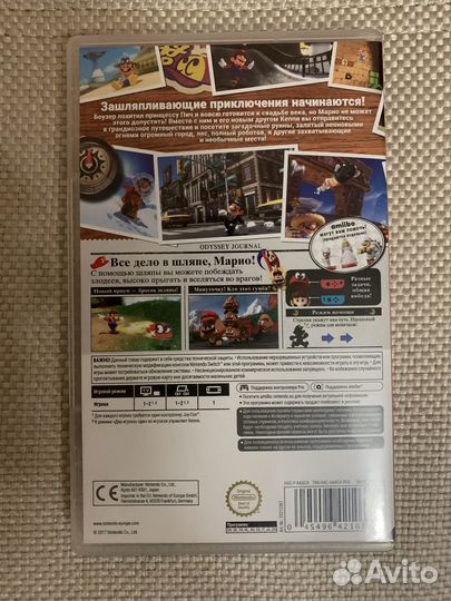 Super Mario odyssey nintendo switch