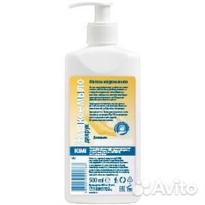 Мыло жидкое