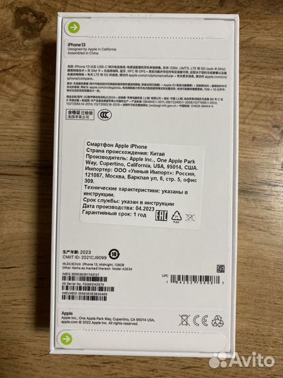 Apple iPhone 13 новый