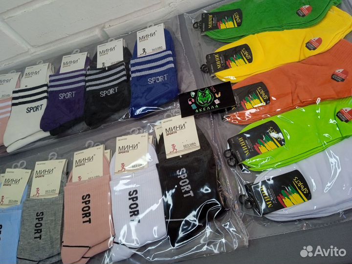 Носки Оптом