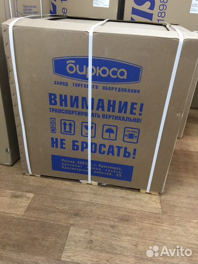 Ларь Бирюса 200 кх