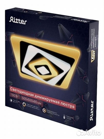 Люстра светодиодная Ritter Trampoli