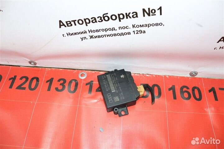 Блок управления парктроником Audi A4 седан B8 CDN