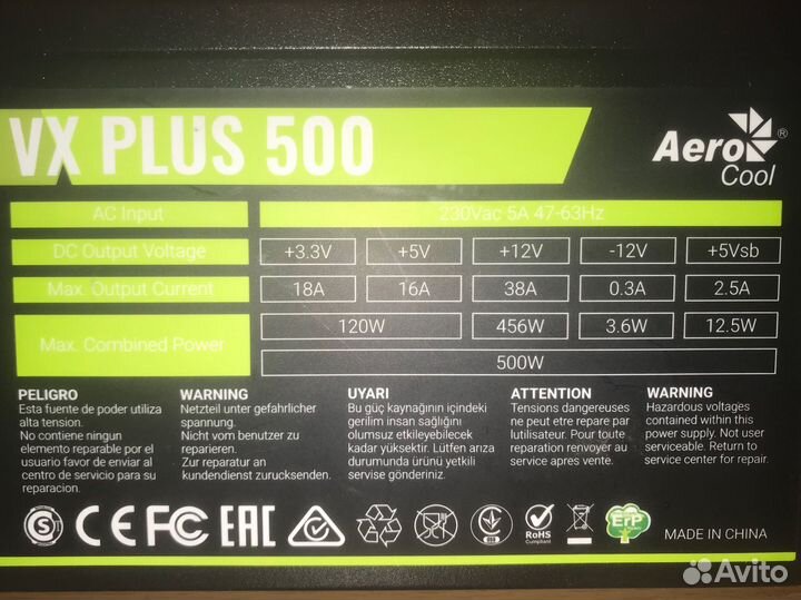 Блок питания AeroCool VX plus 500W