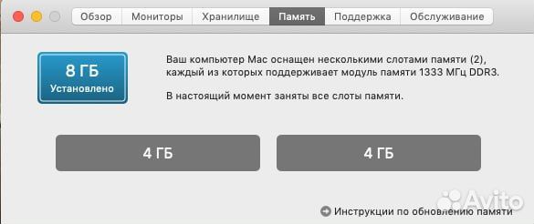 Mac book pro 13(обмен)