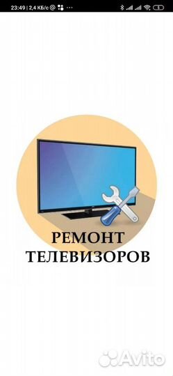 Оперативный качественный ремонт всех видов техники