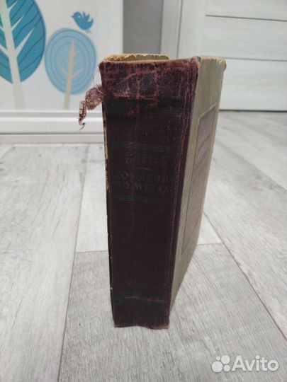 Толстой Хождение по мукам 1953 раритет