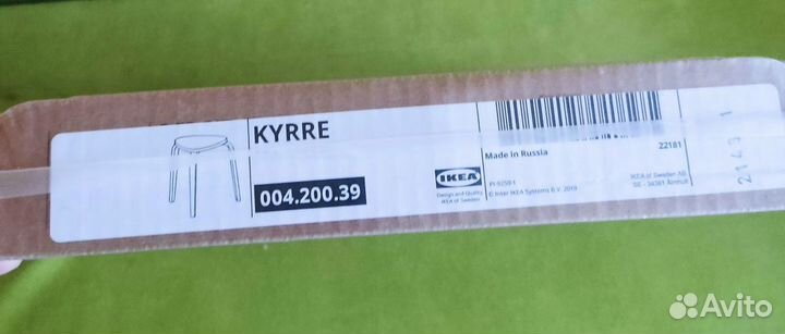 Табурет IKEA kyrre