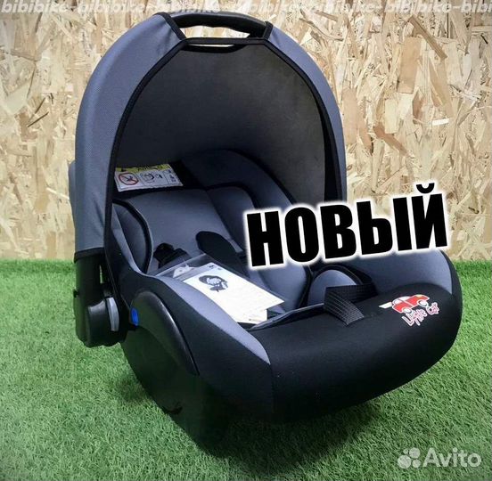 Автолюлька