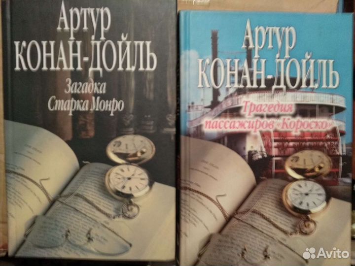 Разные книги