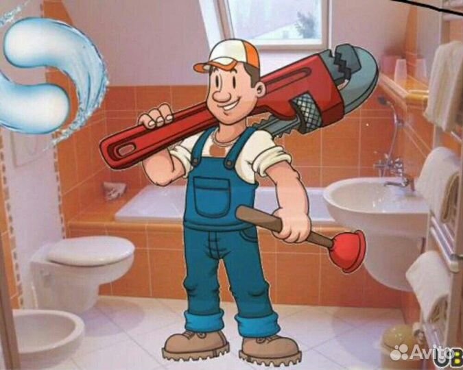 Услуга сантехника